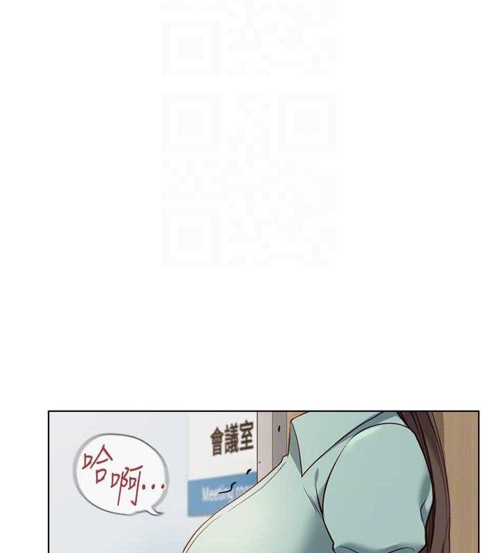 鲁蛇社畜的金手指第26話-破例為你「特別服務」