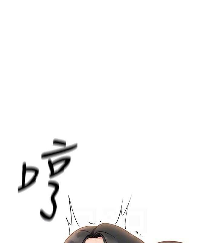 鲁蛇社畜的金手指第26話-破例為你「特別服務」