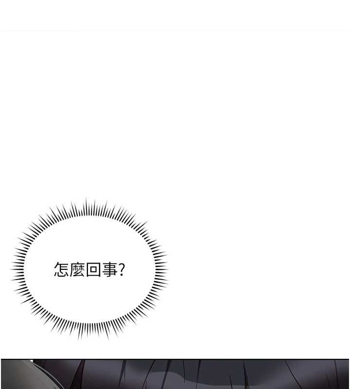 鲁蛇社畜的金手指第26話-破例為你「特別服務」