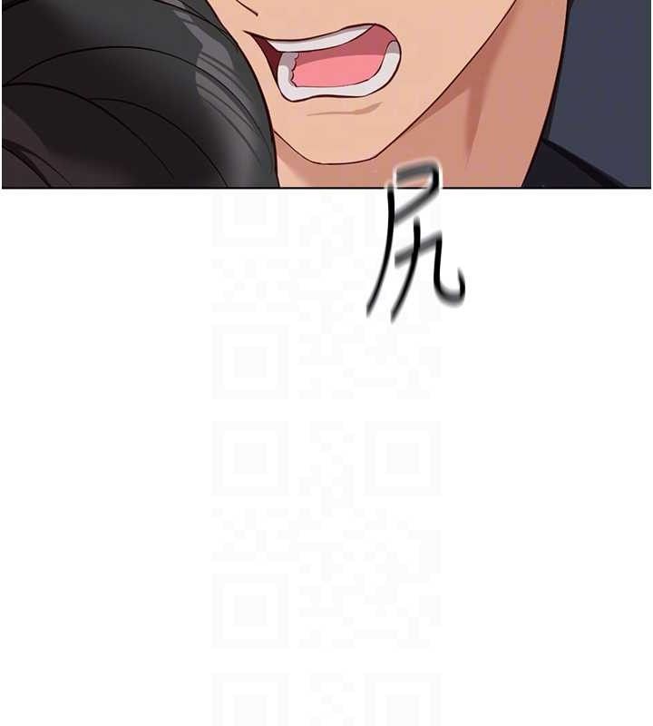 鲁蛇社畜的金手指第26話-破例為你「特別服務」