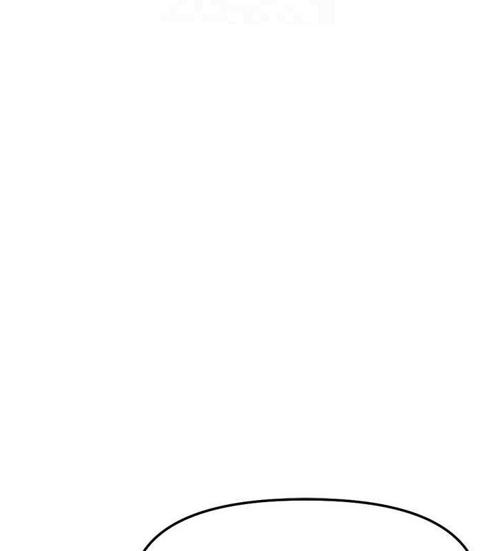 鲁蛇社畜的金手指第26話-破例為你「特別服務」