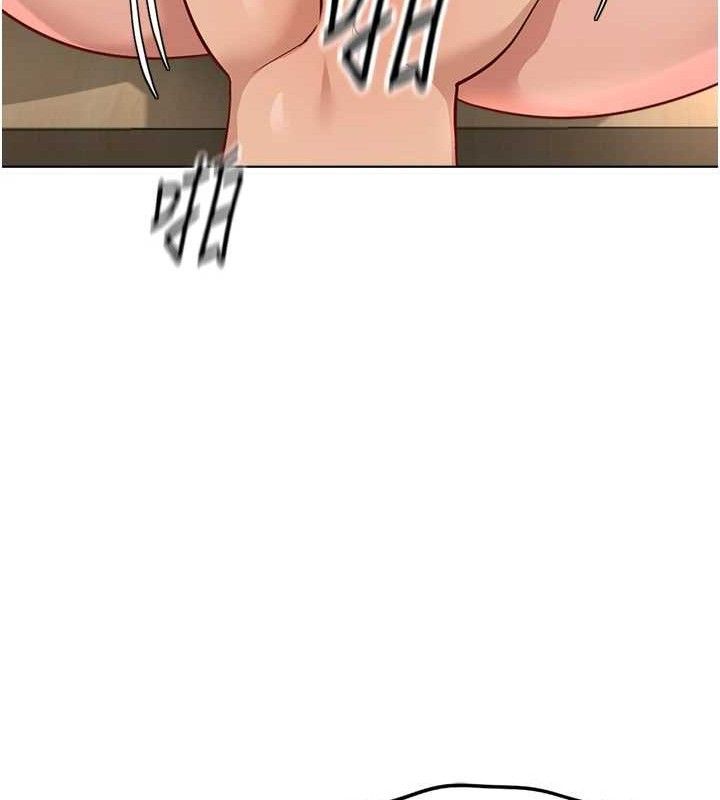 鲁蛇社畜的金手指第26話-破例為你「特別服務」