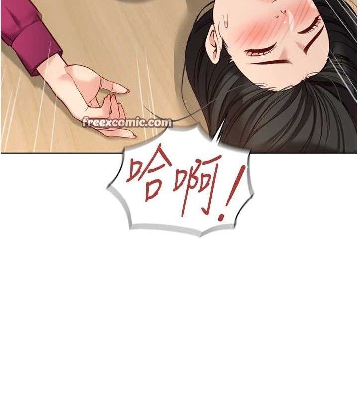 鲁蛇社畜的金手指第26話-破例為你「特別服務」