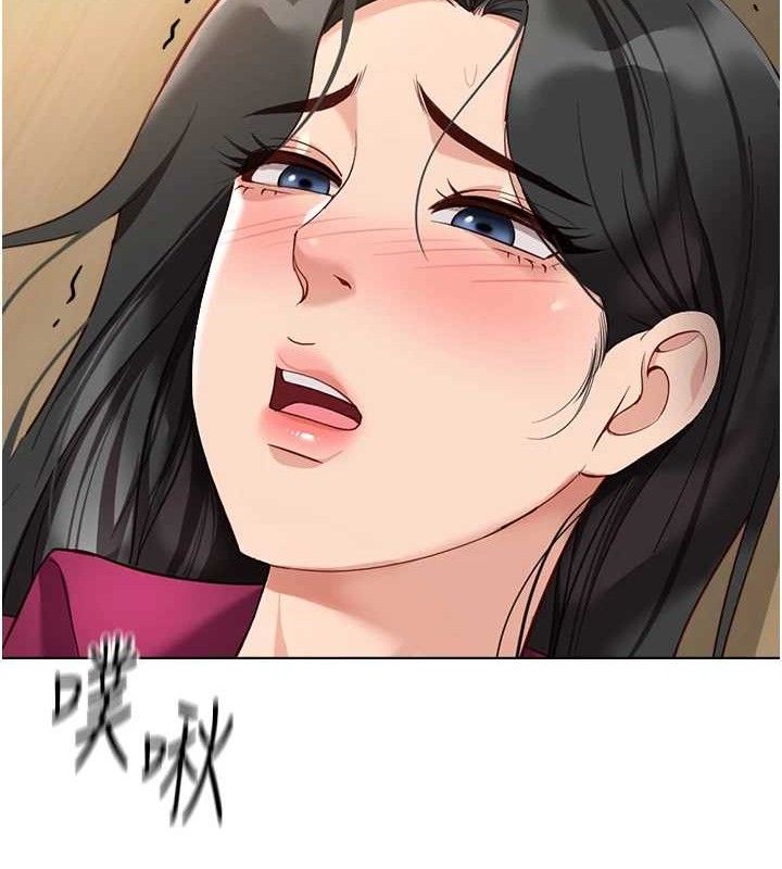 鲁蛇社畜的金手指第26話-破例為你「特別服務」