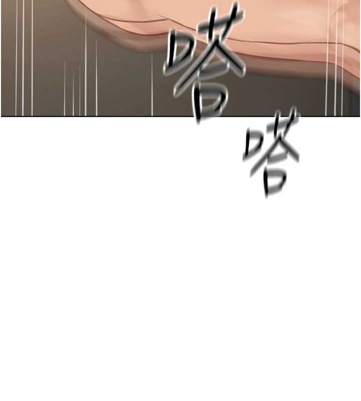 鲁蛇社畜的金手指第26話-破例為你「特別服務」