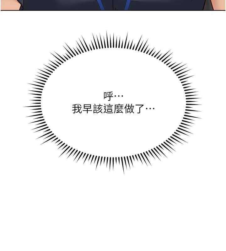 鲁蛇社畜的金手指第26話-破例為你「特別服務」