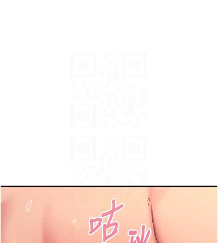 恶次人生第30話-我會讓你先射出來!