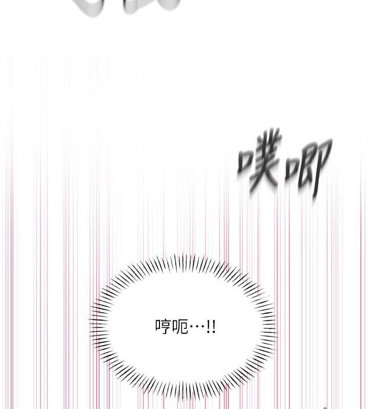 恶次人生第30話-我會讓你先射出來!