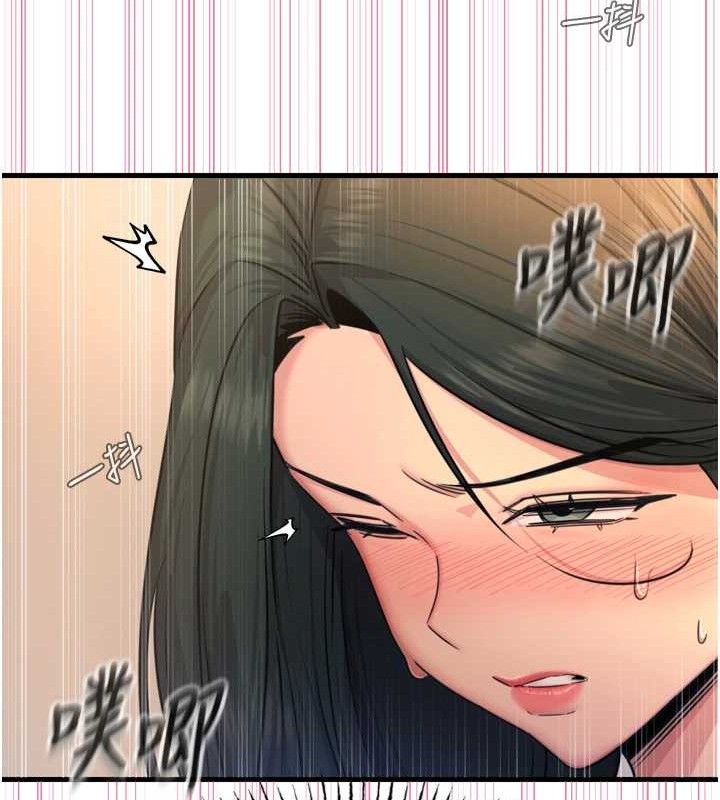 恶次人生第30話-我會讓你先射出來!