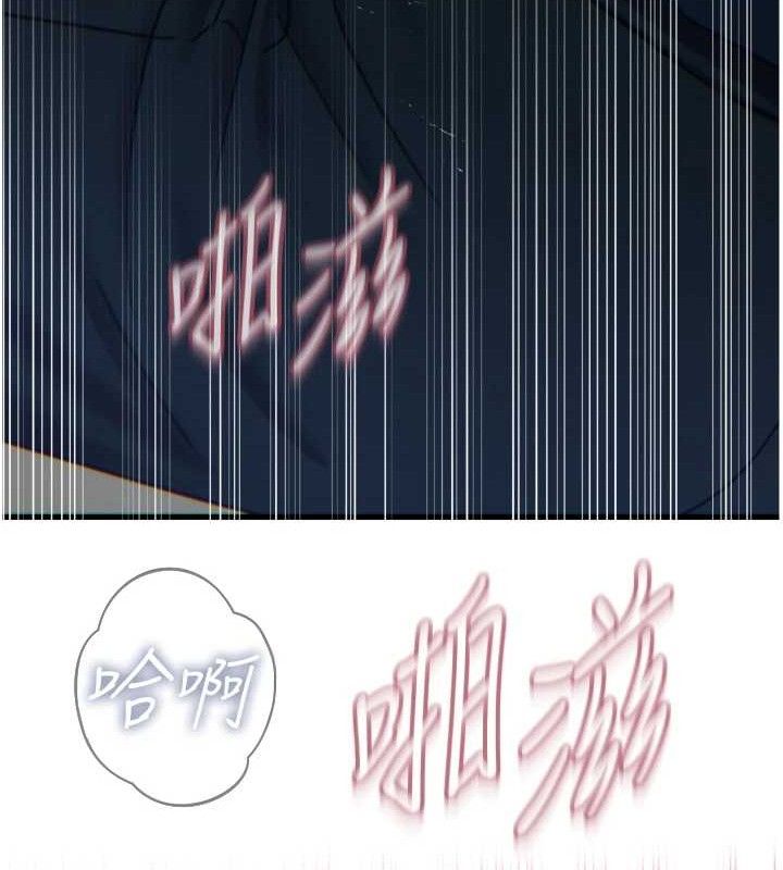 恶次人生第30話-我會讓你先射出來!