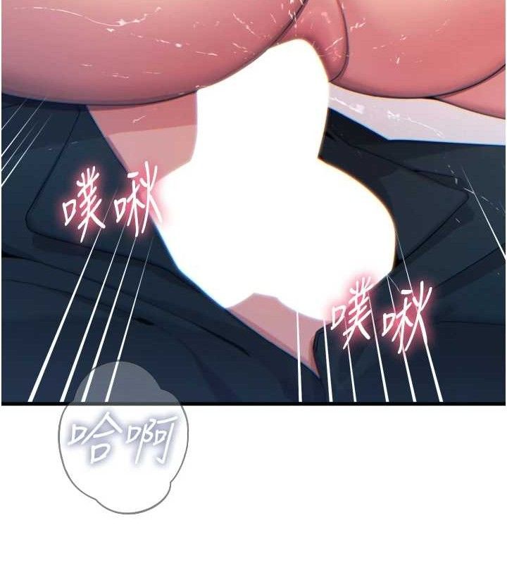 恶次人生第30話-我會讓你先射出來!