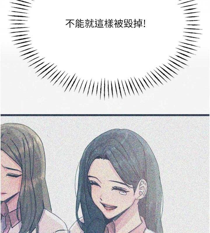 恶次人生第30話-我會讓你先射出來!