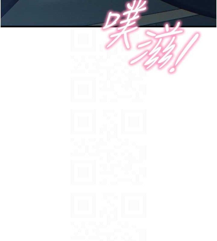 恶次人生第30話-我會讓你先射出來!