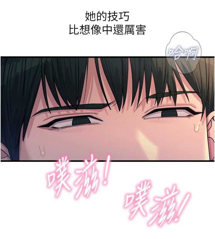 惡次人生第30話-我會讓你先射出來!