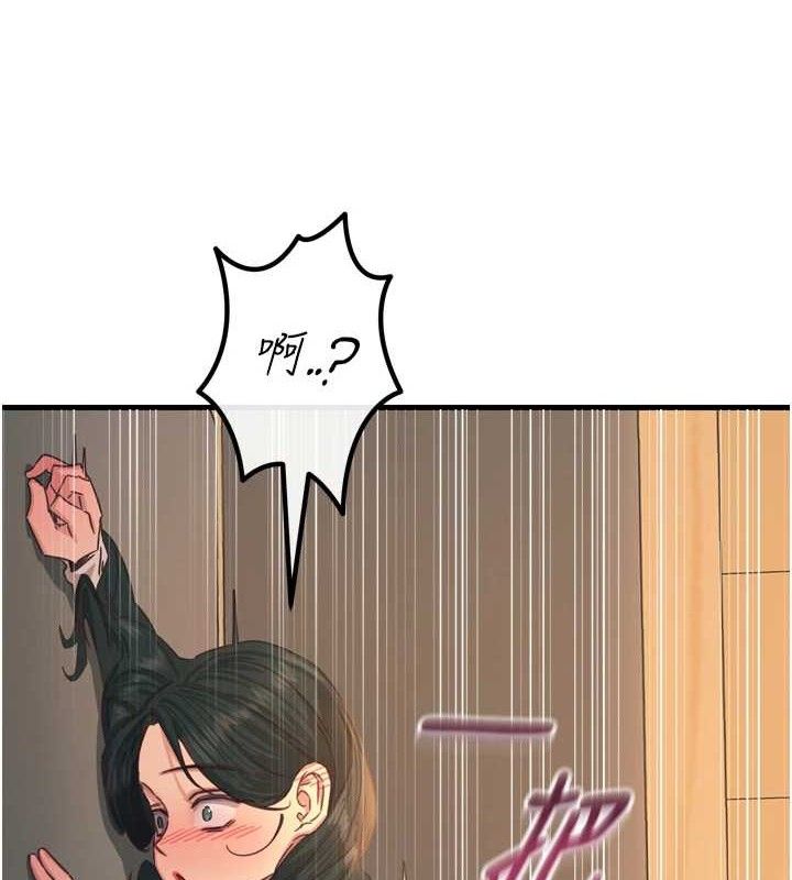 恶次人生第30話-我會讓你先射出來!