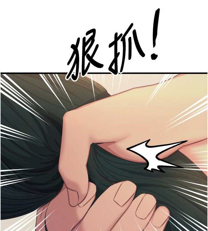 恶次人生第30話-我會讓你先射出來!