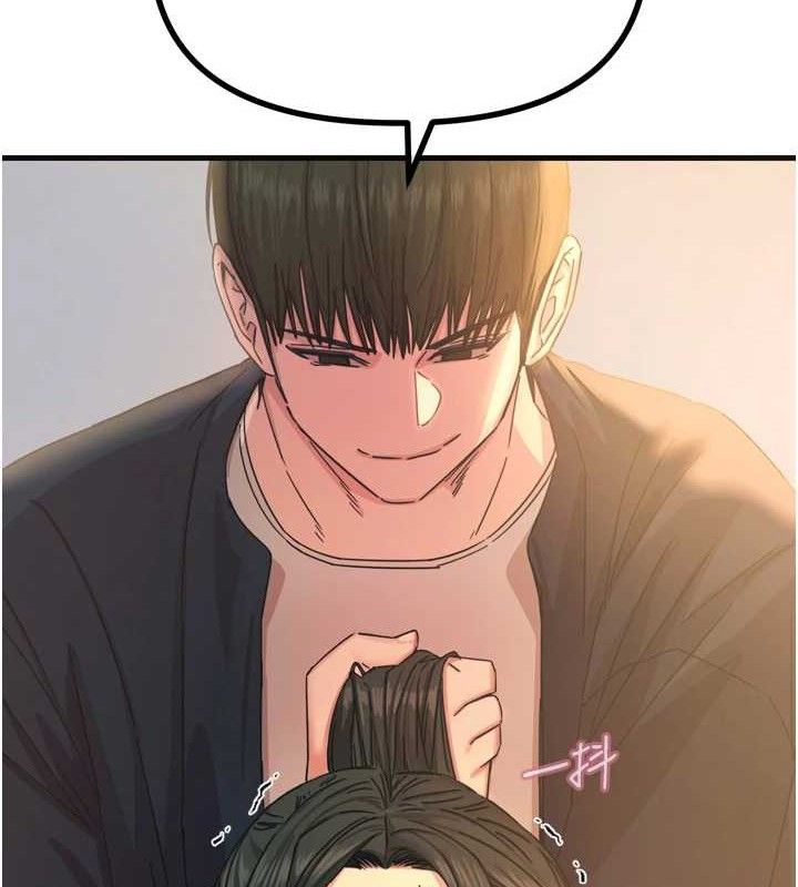 恶次人生第30話-我會讓你先射出來!