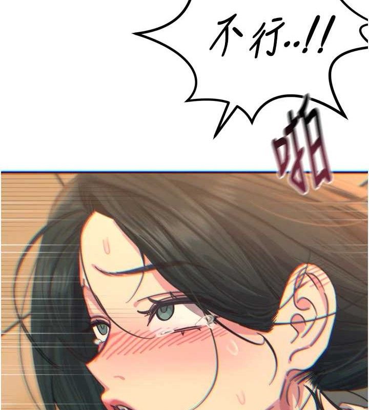 恶次人生第30話-我會讓你先射出來!