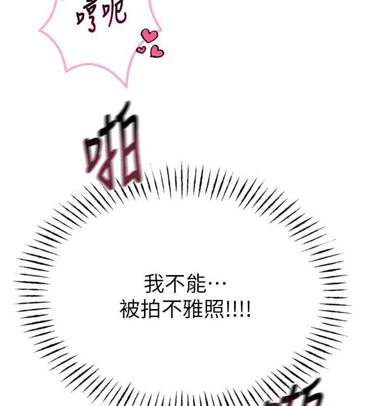 恶次人生第30話-我會讓你先射出來!