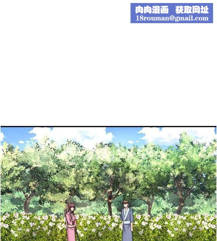 秘密温泉:混汤旅馆第35話-妳願意當我的模特兒嗎?