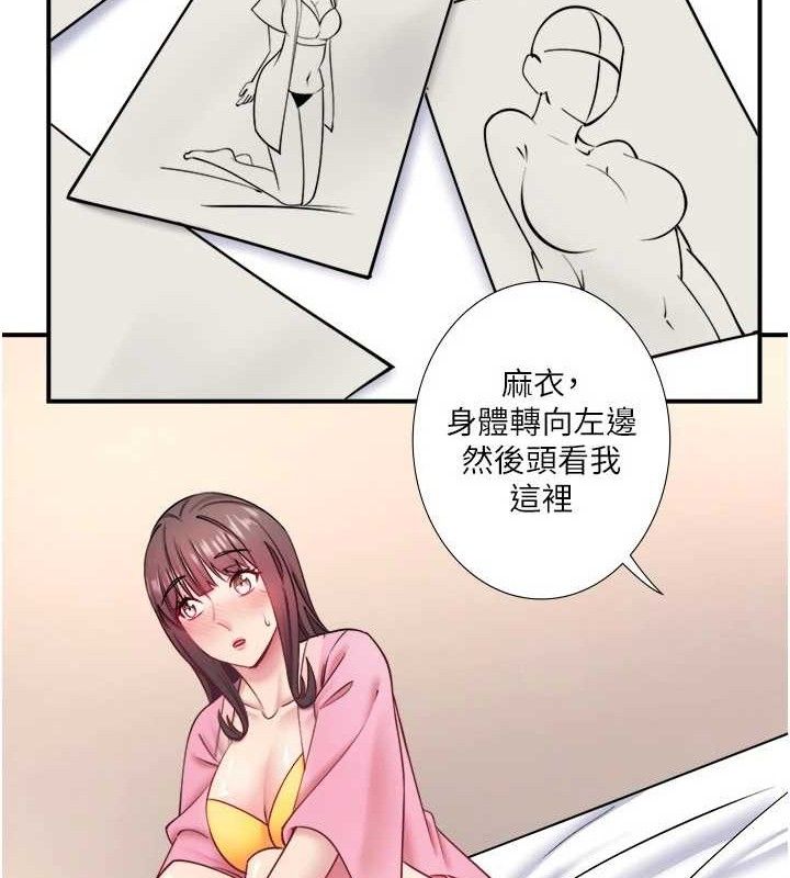 秘密溫泉:混湯旅館第35話-妳願意當我的模特兒嗎?