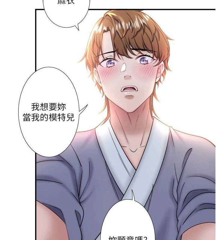 秘密温泉:混汤旅馆第35話-妳願意當我的模特兒嗎?