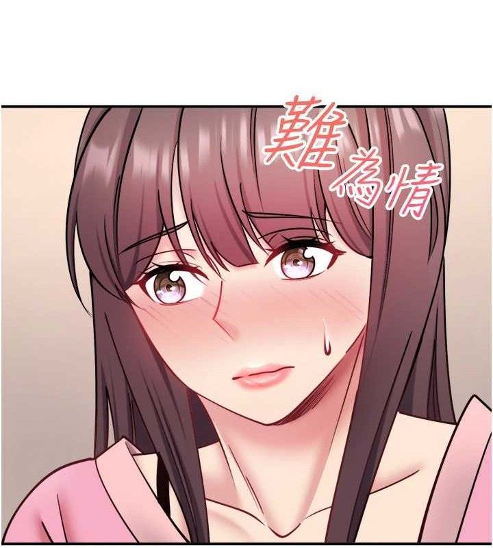 秘密温泉:混汤旅馆第35話-妳願意當我的模特兒嗎?