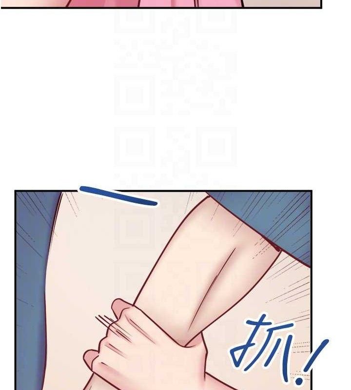 秘密温泉:混汤旅馆第35話-妳願意當我的模特兒嗎?