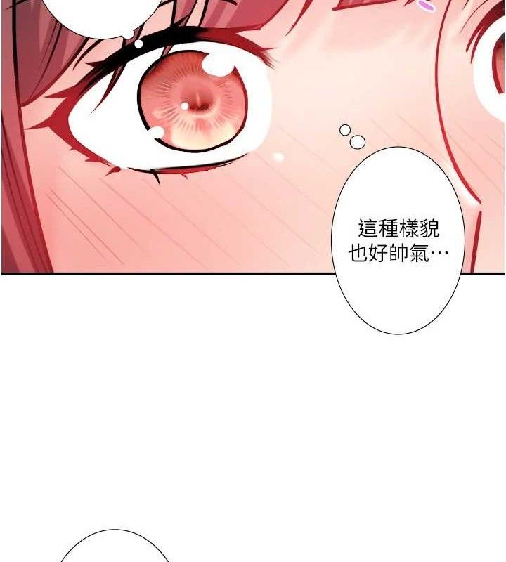秘密温泉:混汤旅馆第35話-妳願意當我的模特兒嗎?