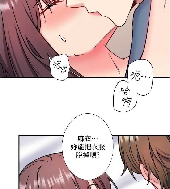 秘密温泉:混汤旅馆第35話-妳願意當我的模特兒嗎?