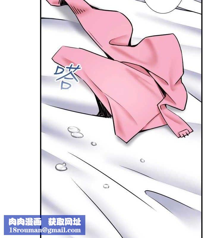 秘密温泉:混汤旅馆第35話-妳願意當我的模特兒嗎?