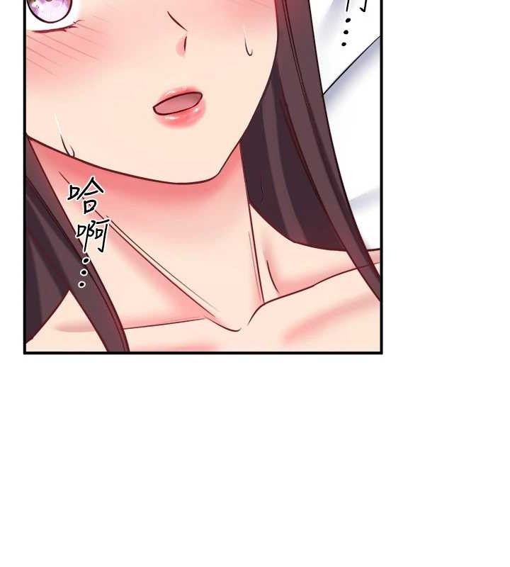 秘密温泉:混汤旅馆第35話-妳願意當我的模特兒嗎?