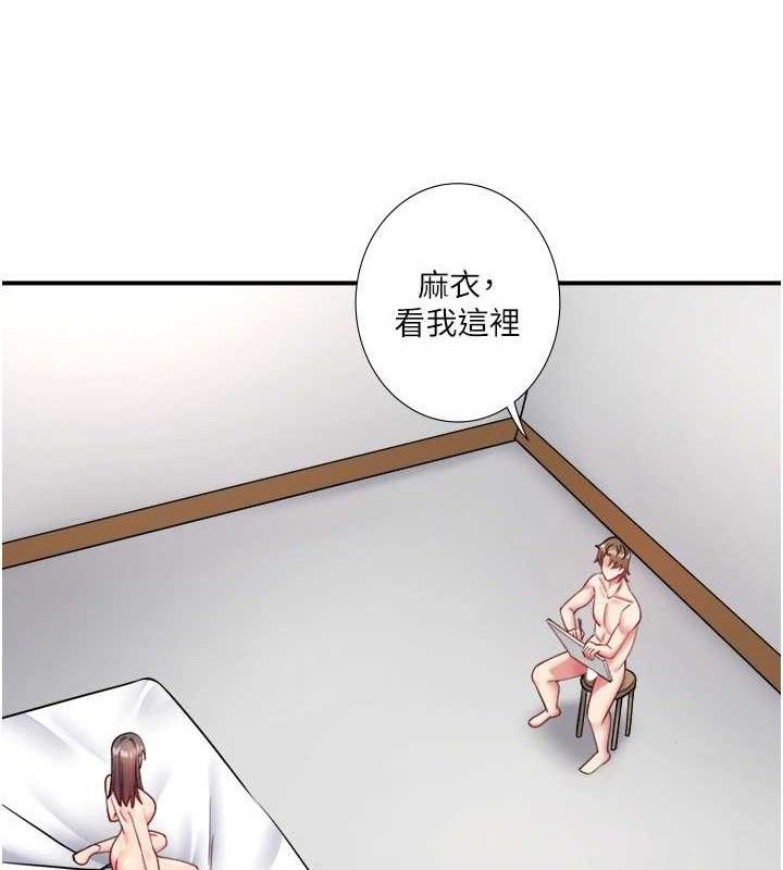 秘密温泉:混汤旅馆第35話-妳願意當我的模特兒嗎?