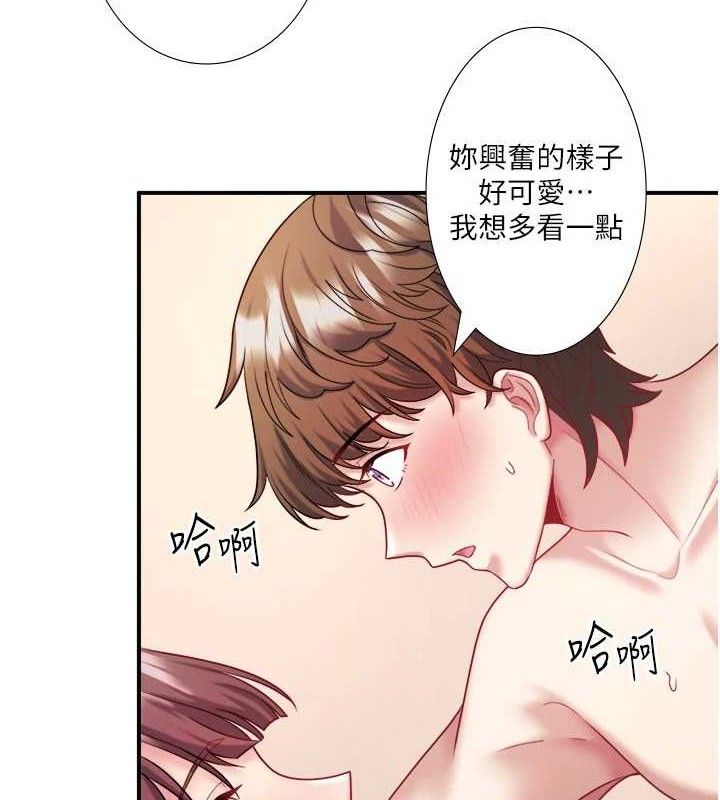 秘密温泉:混汤旅馆第35話-妳願意當我的模特兒嗎?