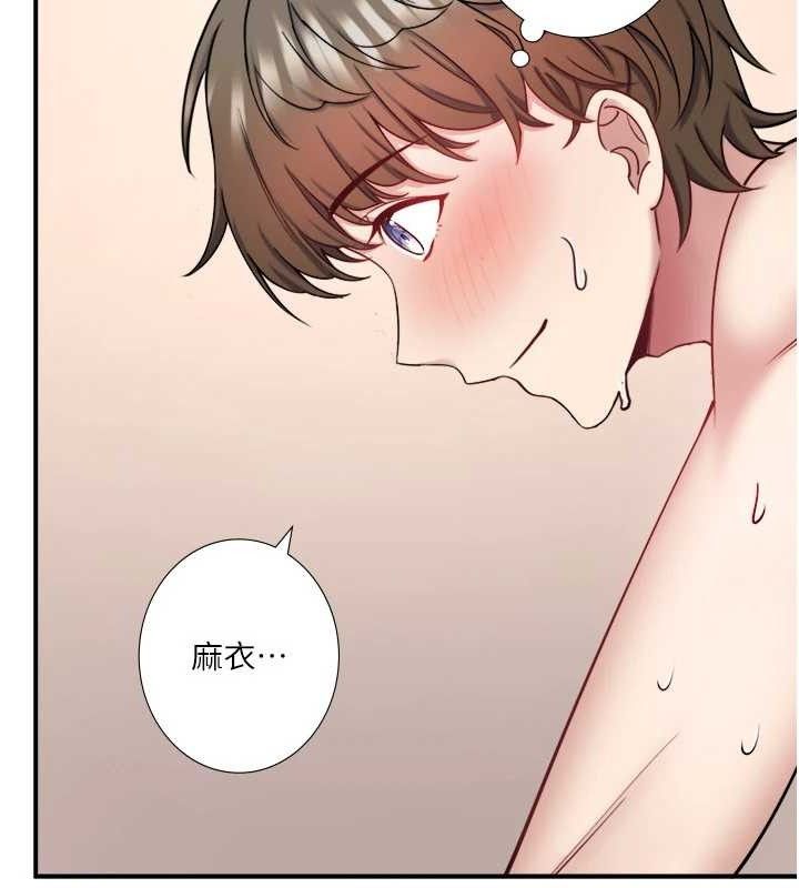 秘密溫泉:混湯旅館第35話-妳願意當我的模特兒嗎?