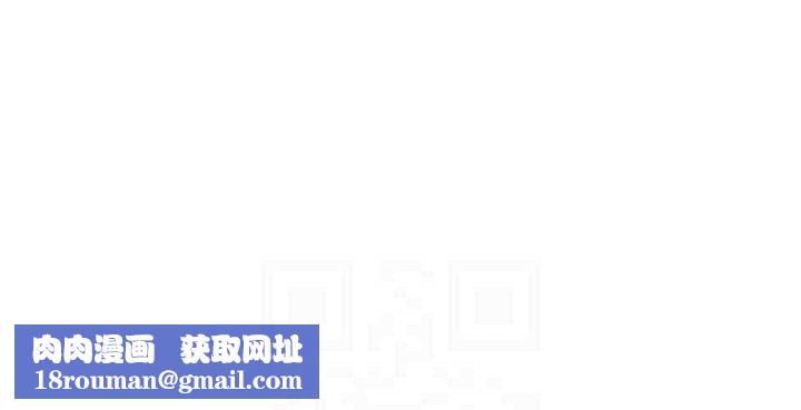 秘密温泉:混汤旅馆第35話-妳願意當我的模特兒嗎?