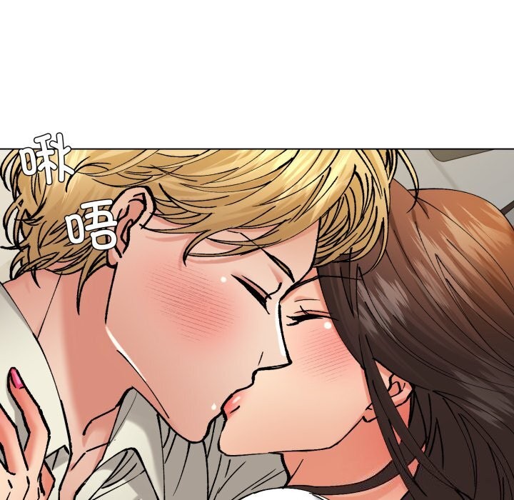 了不起的她第71話