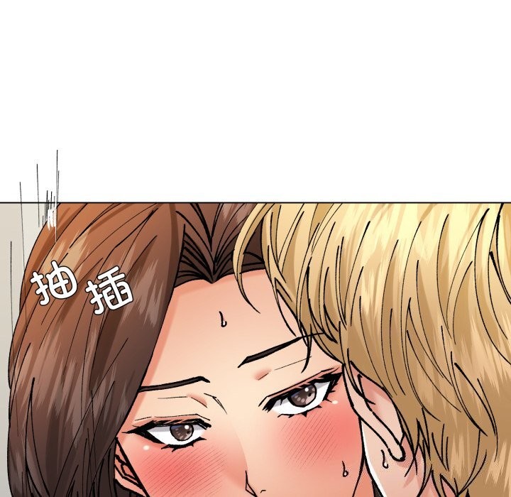 了不起的她第71話