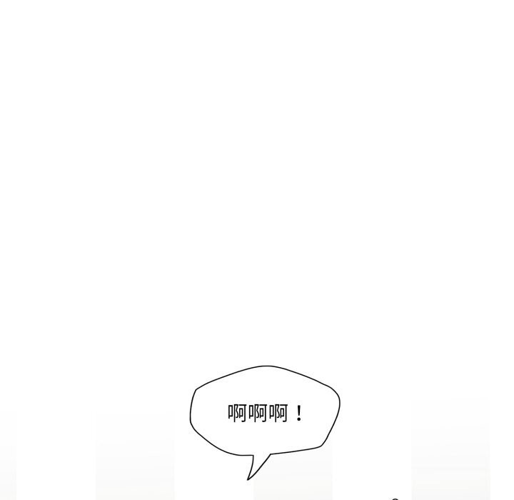 了不起的她第71話