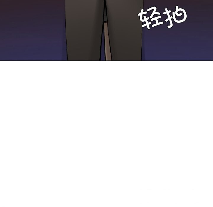 了不起的她第71話