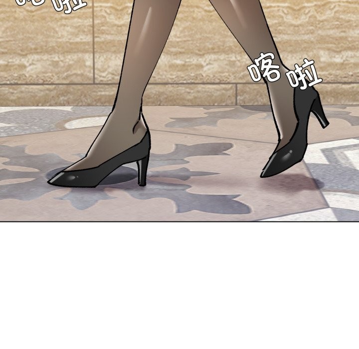 了不起的她第71話