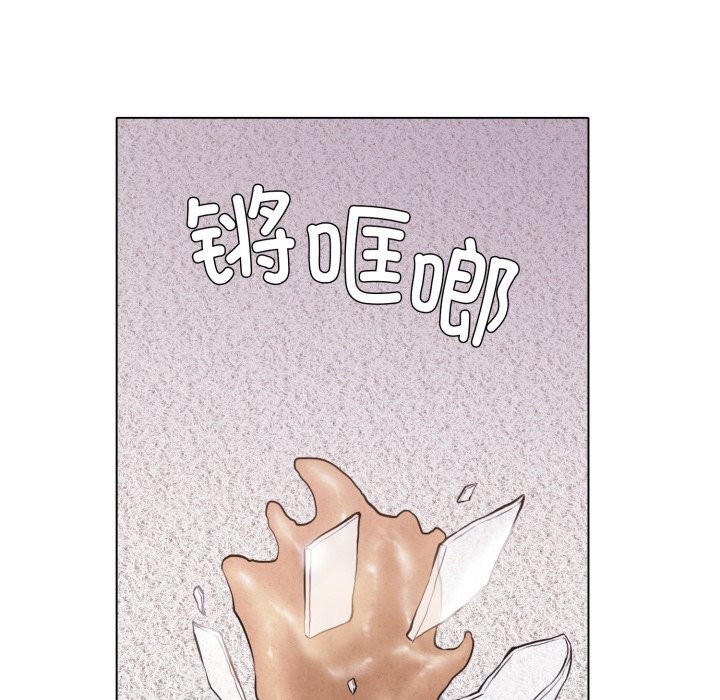 了不起的她第71話