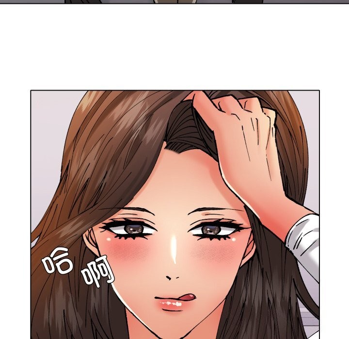 了不起的她第71話