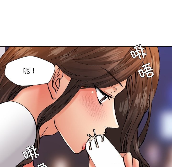 了不起的她第71話