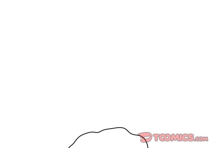 发小碰不得第73話