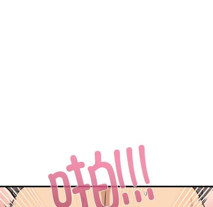 发小碰不得第73話