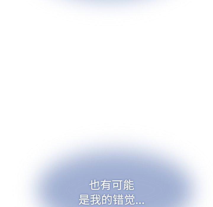 发小碰不得第73話