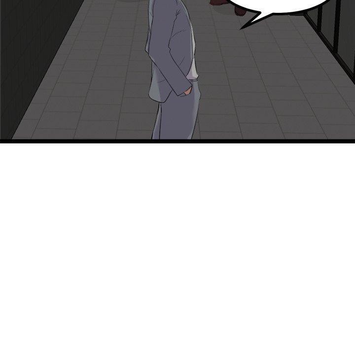 犬神的游戏第24話