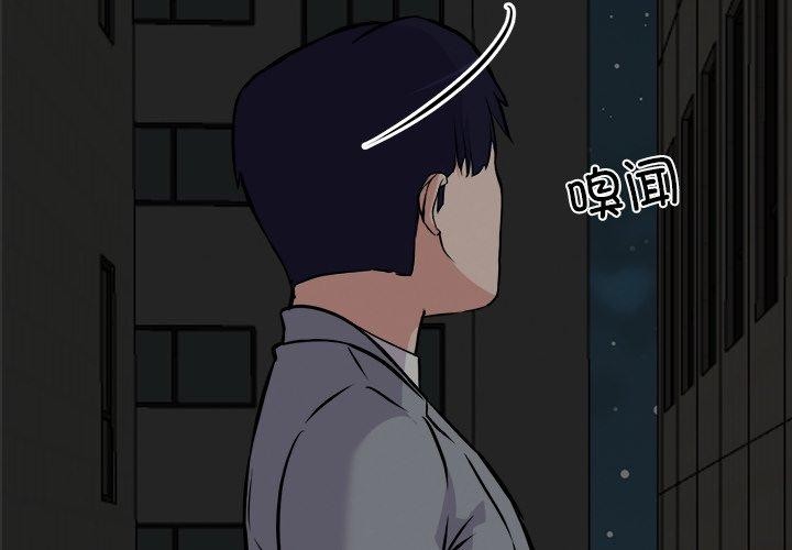 犬神的游戏第24話