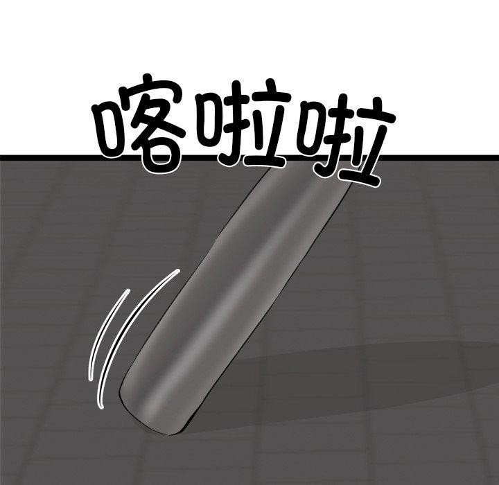 犬神的游戏第24話